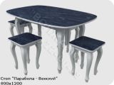Стол обеденный "Парабола" Венский