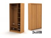 "Эконом" шир 1,2 м, глуб 60см, дв. ДСП