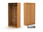 Двухдвепный шкаф ДСП 1188/600д эконом